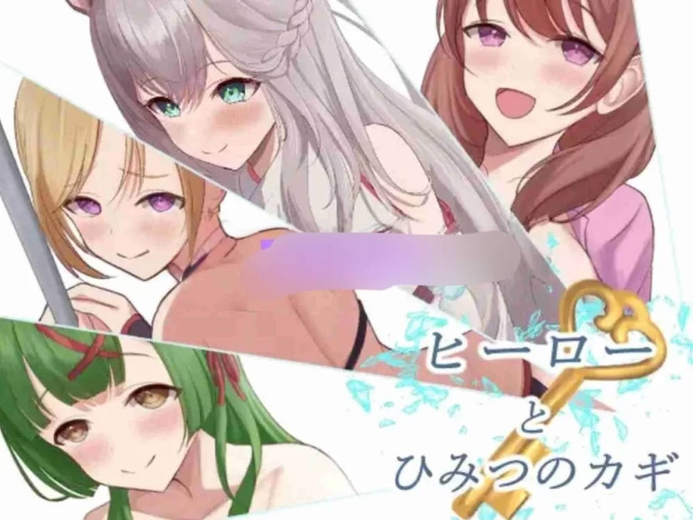 [日式/RPG/更新] 英雄与秘密钥匙v1.0.3 ヒーローとひみつのカギ AI汉化版 [PC/1.37G]