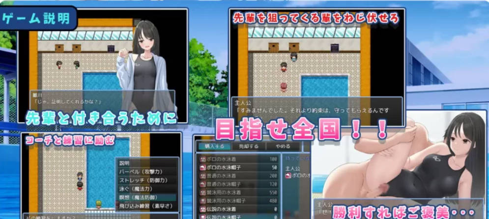 [RPG/汉化] 让雏川同学犯下禁忌 犯らせて雛川さん AI汉化版 [PC/1.05G]