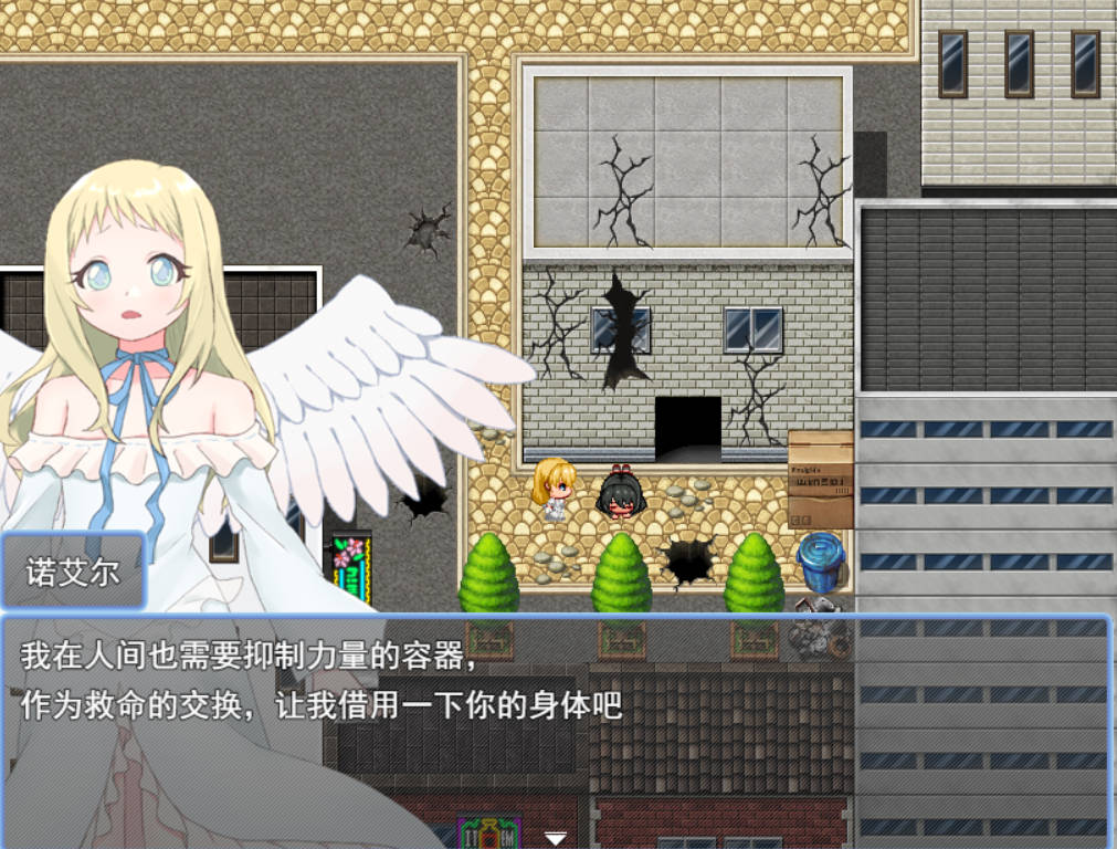 [RPG/汉化] 天使诺艾尔～沉沦欲念之都～ 挂载AI汉化版 [1.1G]