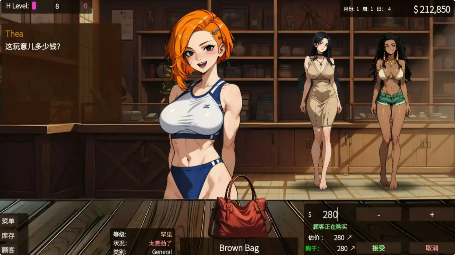 【亚洲SLG/官中/巨茹】 筹码迷情 v0.5.1 官方中文步兵版【PC/0.49G/更新】