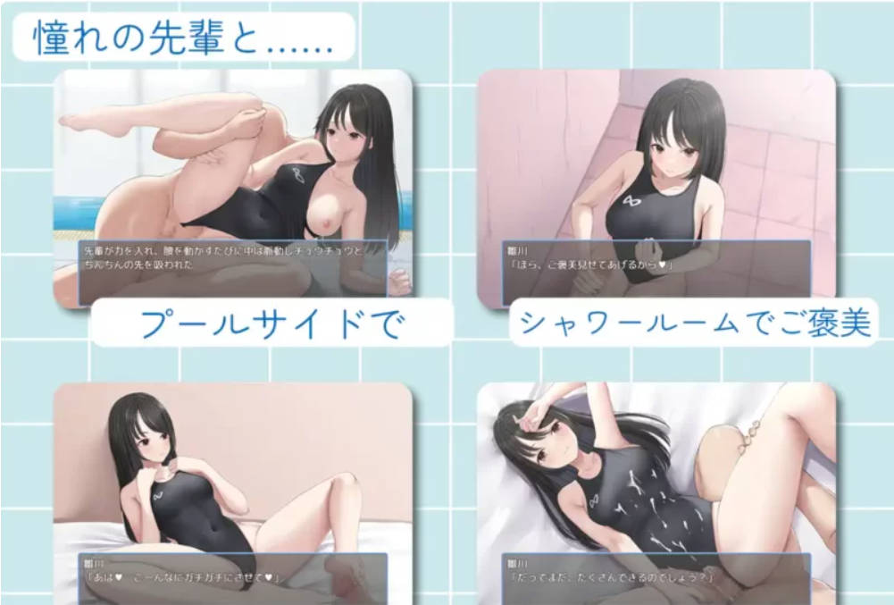 [RPG/汉化] 让雏川同学犯下禁忌 犯らせて雛川さん AI汉化版 [PC/1.05G]