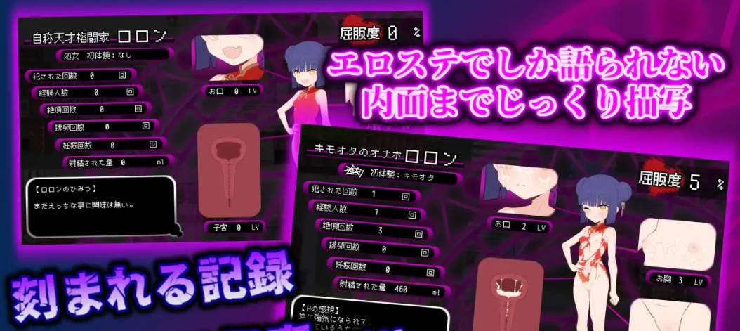 [RPG/汉化] 屈辱加油洛伦～距离堕落屈服宣言还有X天～ 挂载AI汉化版 [3.2G]