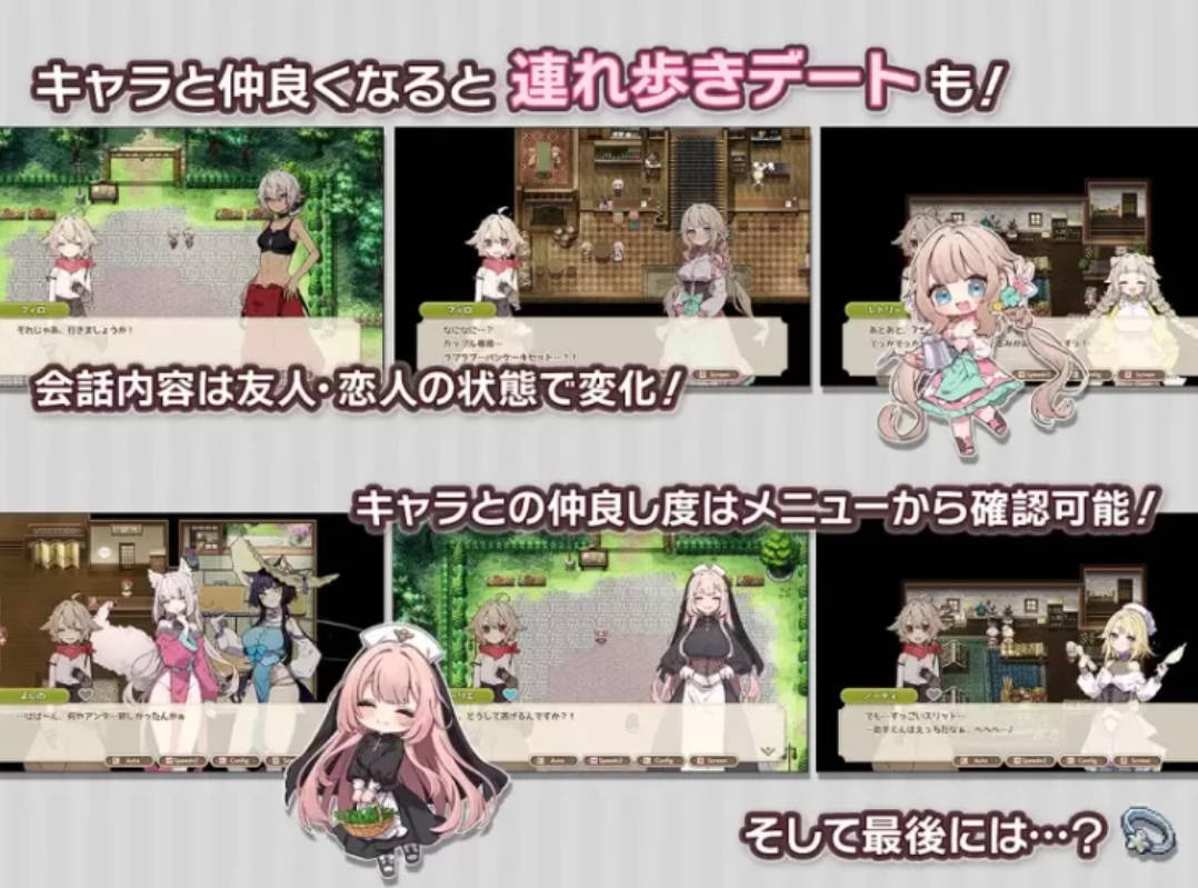 [精品RPG/汉化]森林之庭～小镇牧场生活~V1.3.0 内嵌AI汉化版[更新][860M]