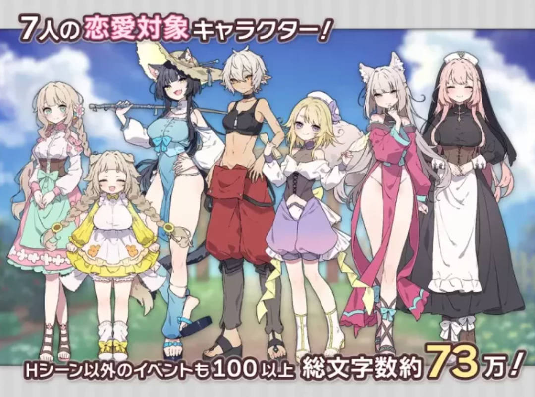 [精品RPG/汉化]森林之庭～小镇牧场生活~V1.3.0 内嵌AI汉化版[更新][860M]