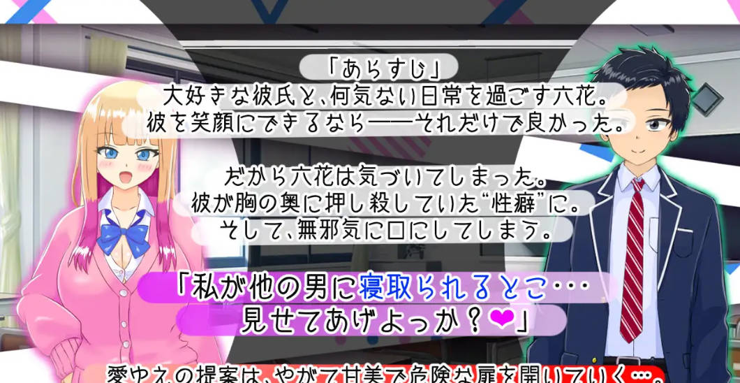 [RPG/汉化/NTR] 绿帽奴山田先生 挂载AI汉化版+存档 [新作] [2.1G]