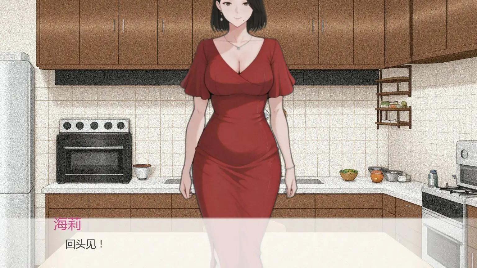 【日系SLG/AI汉化/NTR】我的妻子有点不对劲1.0 AI汉化版【PC/0.35G/首发】