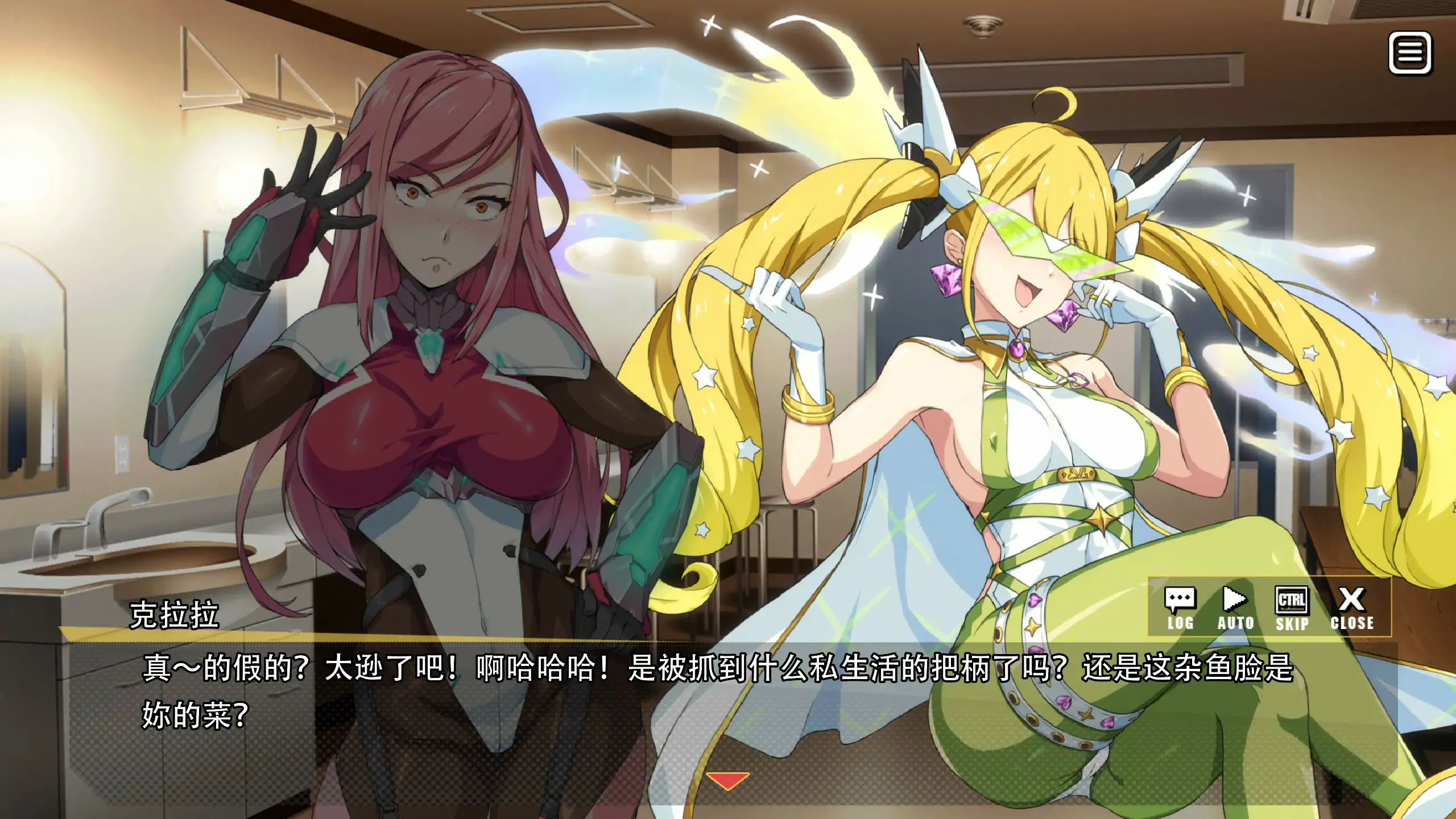 【日系SLG/官中/卡牌】超能X天使 官方中文版【PC/1.79G】