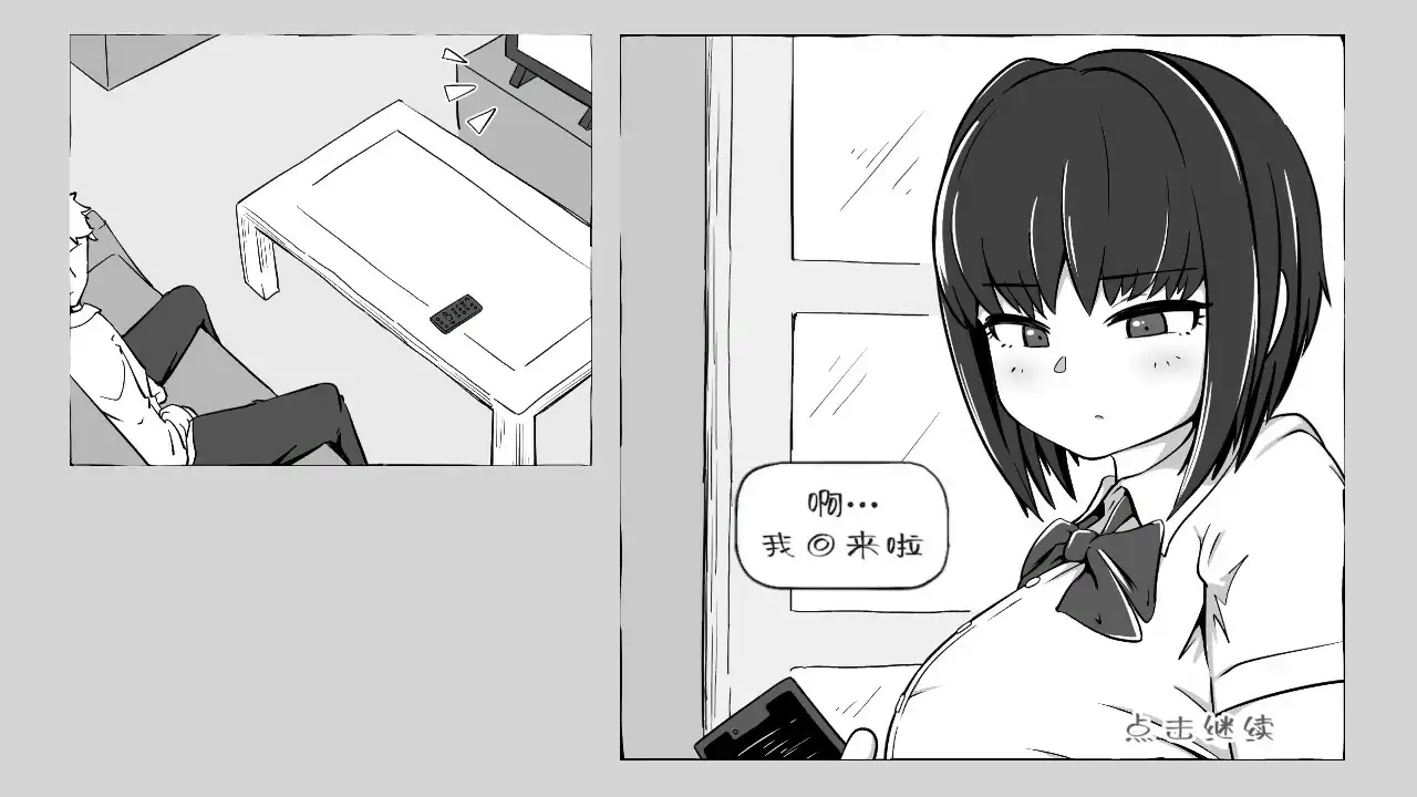 【日系SLG/官中/萝莉】我妹亲密模拟器 官方中文版【PC/0.1G】