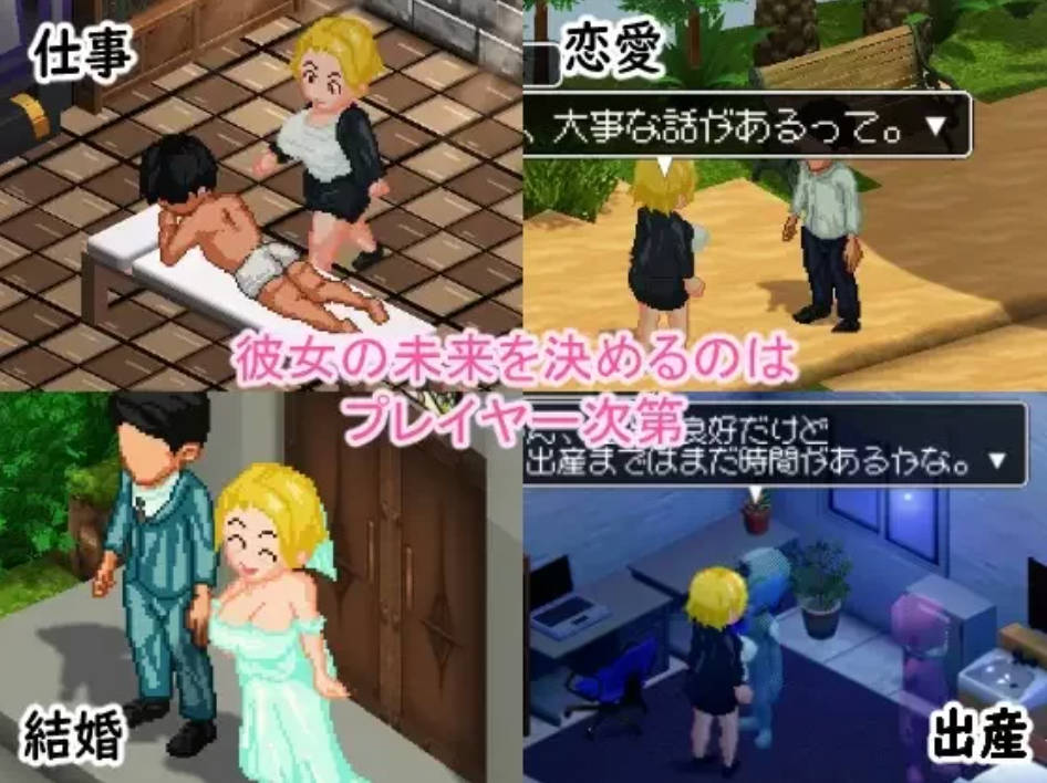 [日式/RPG/更新] 某位女上司的秘密按摩店 とある女上司の秘密のマッサージ店 V1.05 AI汉化版 [PC/960M]