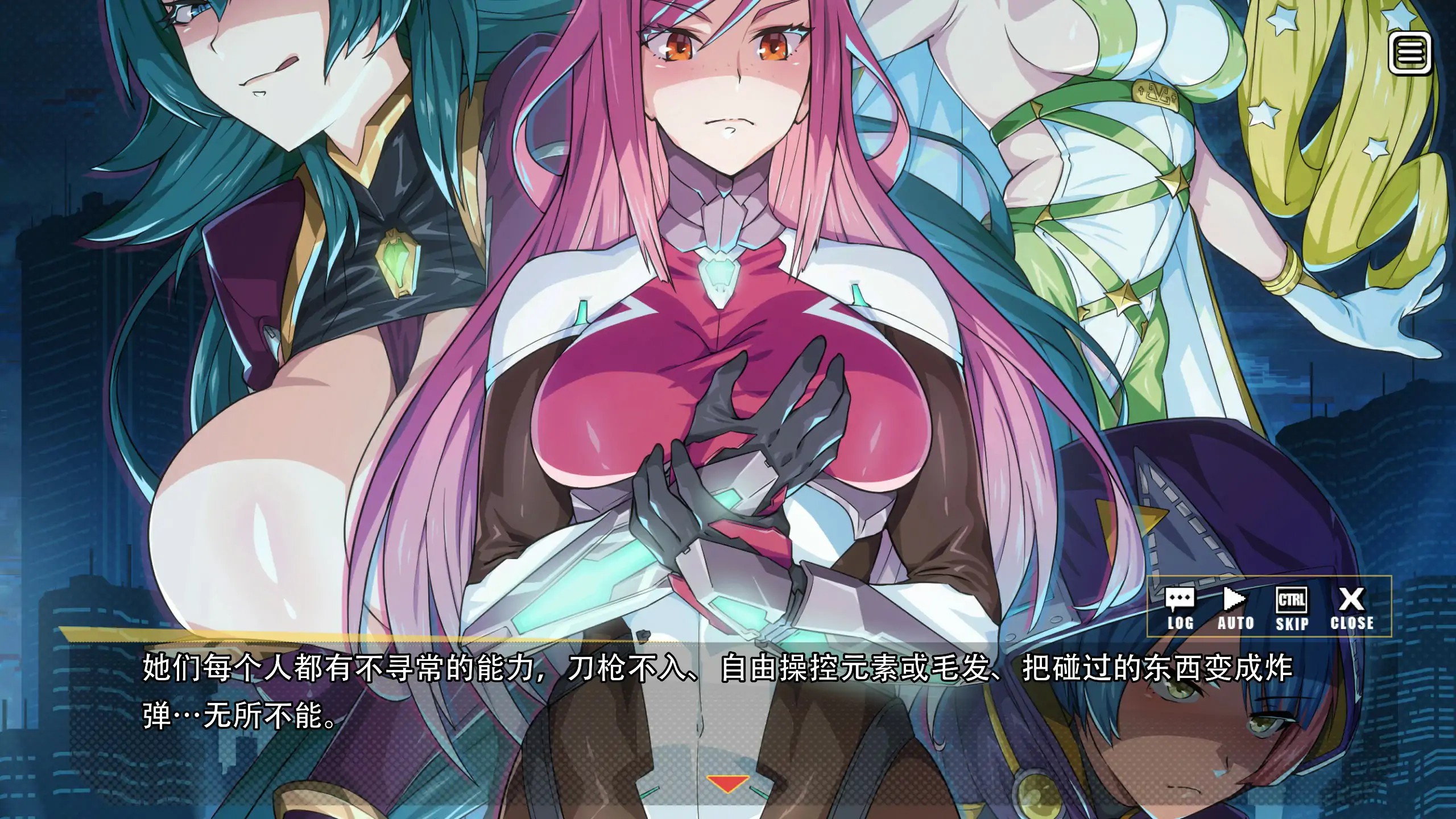 【日系SLG/官中/卡牌】超能X天使 官方中文版【PC/1.79G】