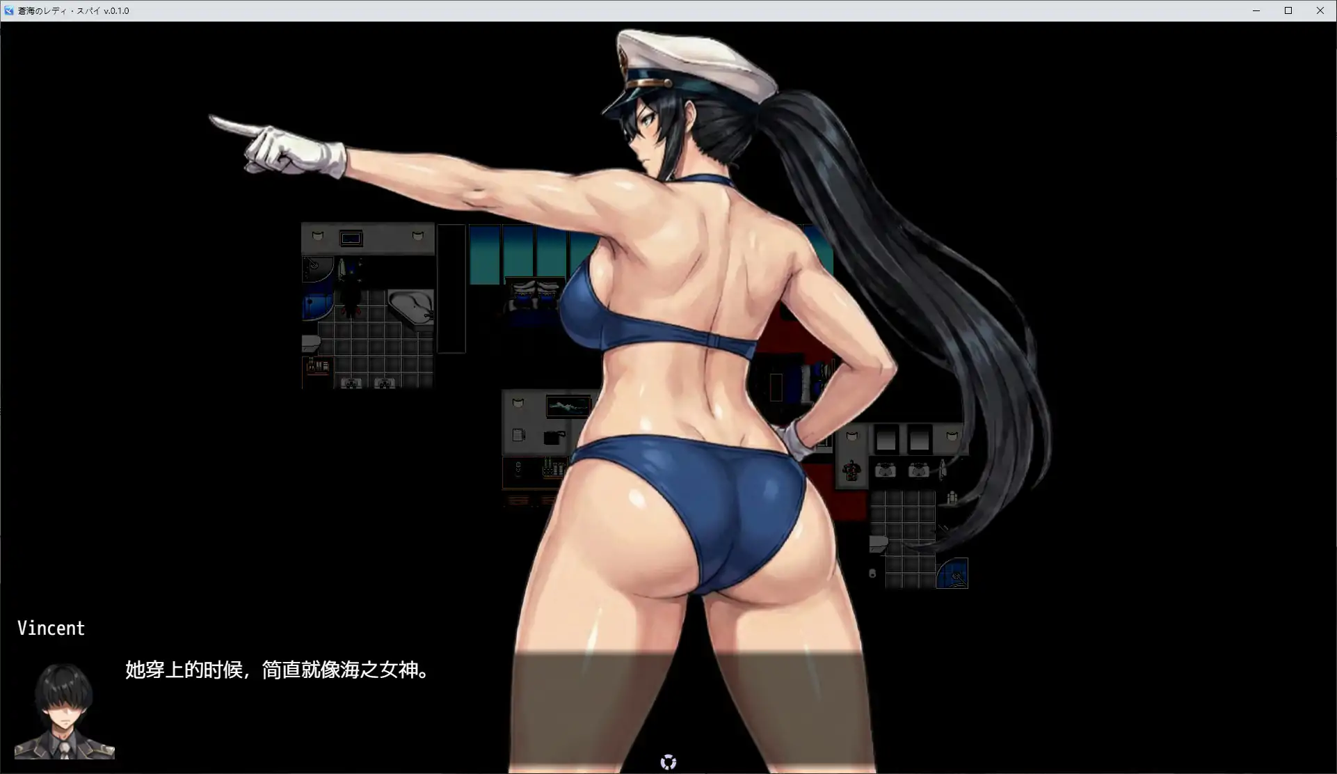 【日系RPG/官中/萝莉】苍海女士·间谍0.1.0 官方中文版【PC/0.46G/新作】