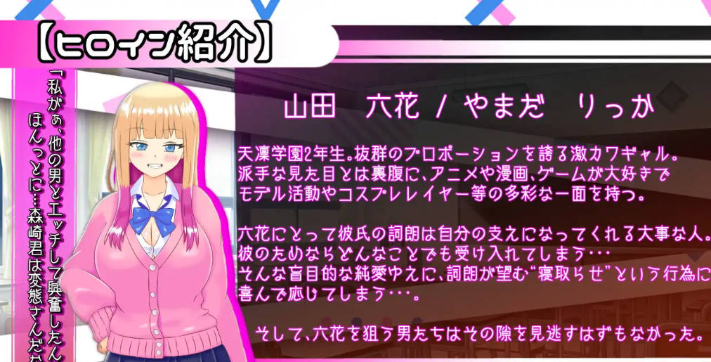 [RPG/汉化/NTR] 绿帽奴山田先生 挂载AI汉化版+存档 [新作] [2.1G]