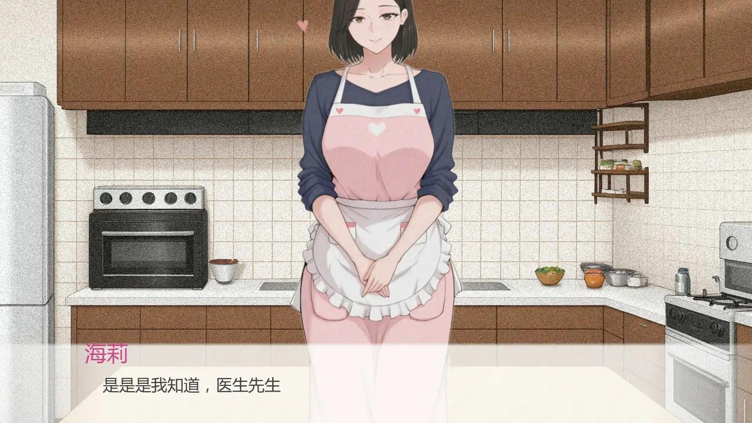 【日系SLG/AI汉化/NTR】我的妻子有点不对劲1.0 AI汉化版【PC/0.35G/首发】