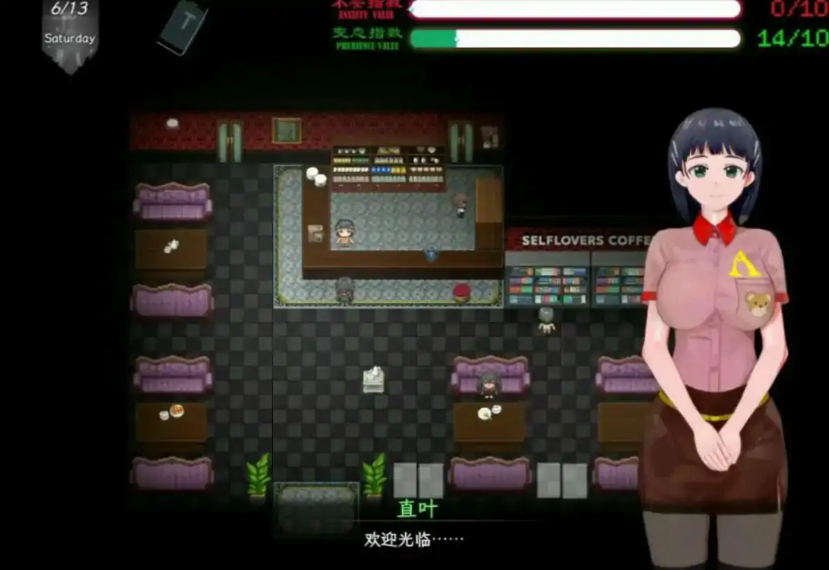 【国产RPG/官中/NTR】刀剑SAO~气息遮断魔法陷阱 Ⅱ Vβ3 官方中文步兵版【PC/5.44G/更新】