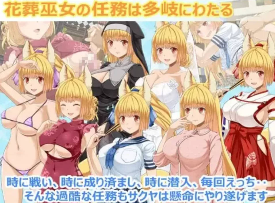 [热门精品RPG/汉化/动态] 花葬巫女 咲夜V1.22 挂载AI汉化版 [更新] [1.2G]