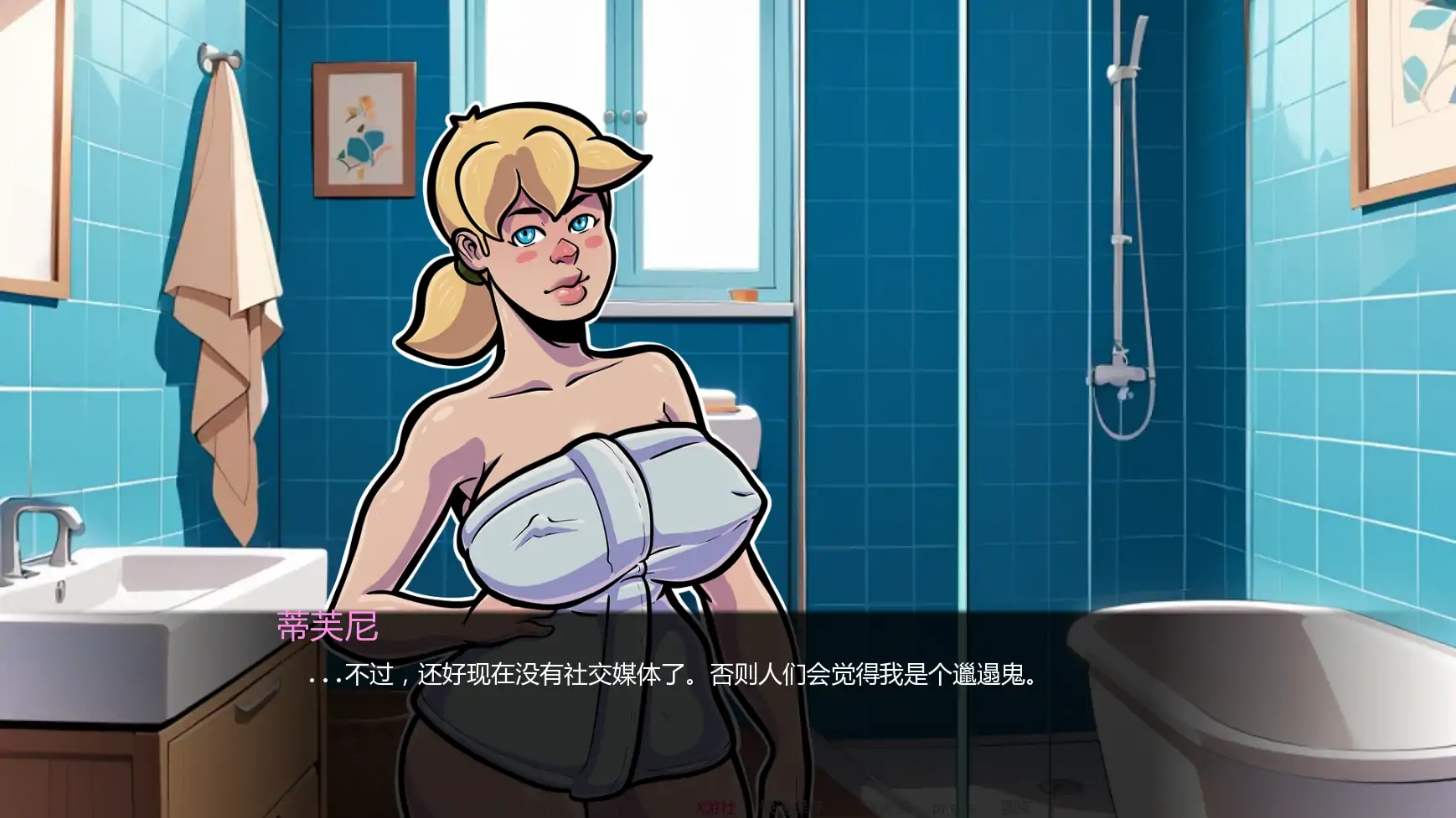 【欧美SLG/AI汉化/NTR】NTR和僵尸v0.3 AI汉化版【PC+安卓/1.94G/更新】