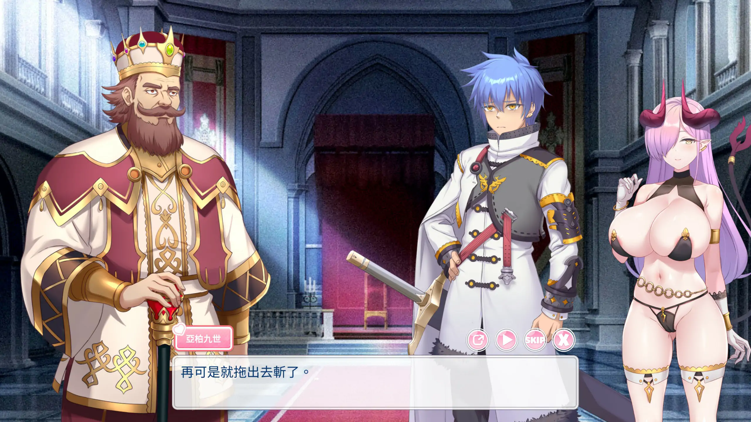 【亚洲SLG/官中/模拟经营】九点开张 Ver251226 官方中文版【PC/2.34G】