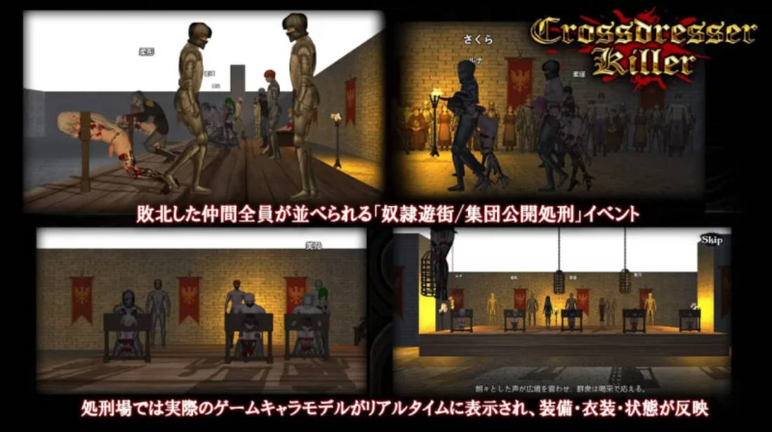 [ACT/中文/动态] 异装癖杀手 官方中文版 [新作] [1.3G]