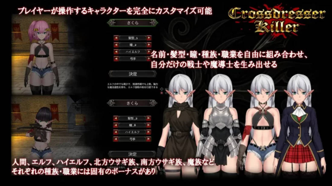 [ACT/中文/动态] 异装癖杀手 官方中文版 [新作] [1.3G]