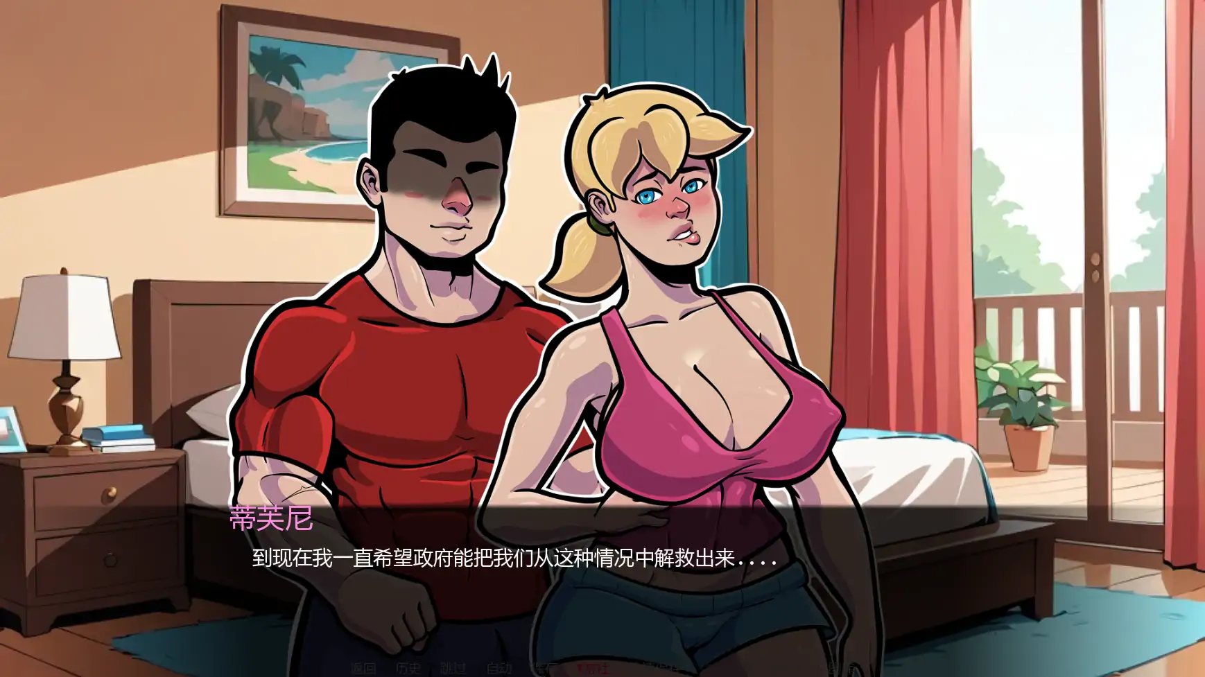 【欧美SLG/AI汉化/NTR】NTR和僵尸v0.3 AI汉化版【PC+安卓/1.94G/更新】