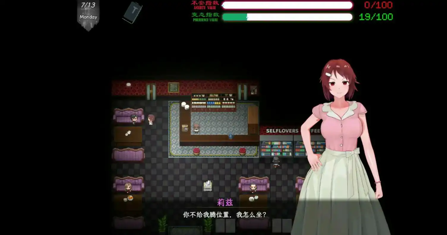 【国产RPG/官中/NTR】刀剑SAO~气息遮断魔法陷阱 Ⅱ Vβ3 官方中文步兵版【PC/5.44G/更新】