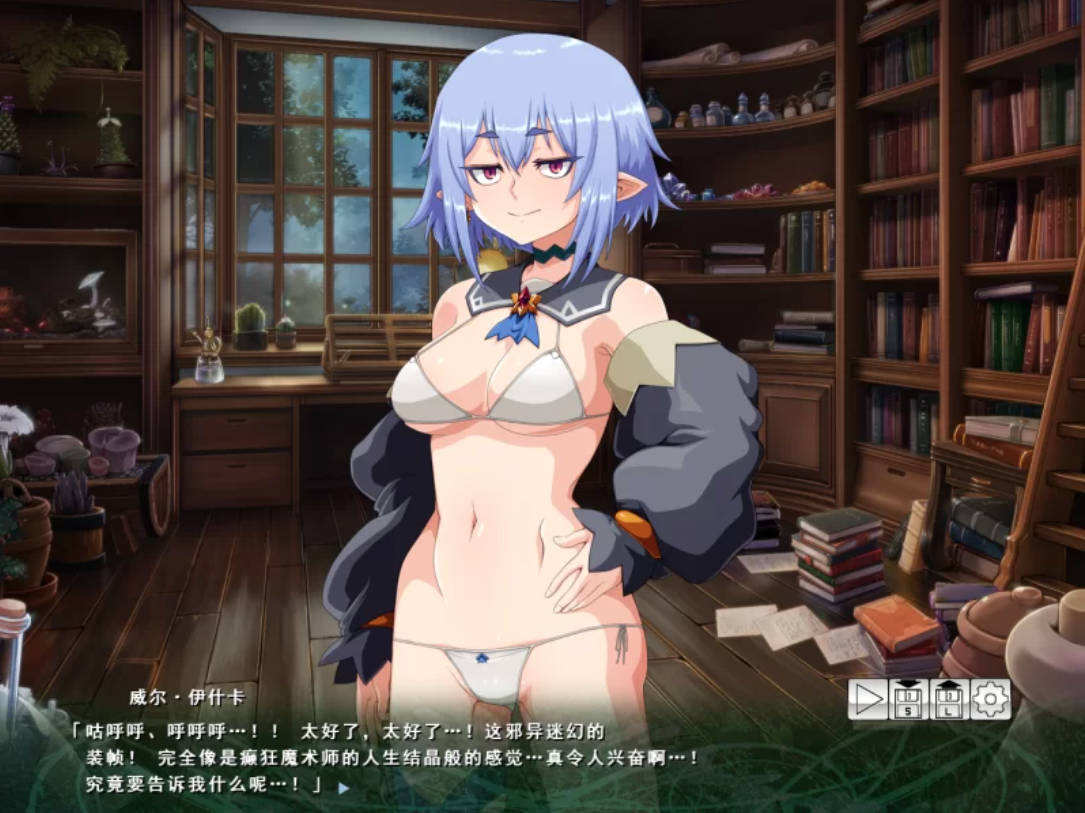 [精品SLG/汉化/CV/动态] 天才魔女维尔·伊什卡的快乐史莱姆养殖生活 挂载AI汉化版 [新作] [1.8G]