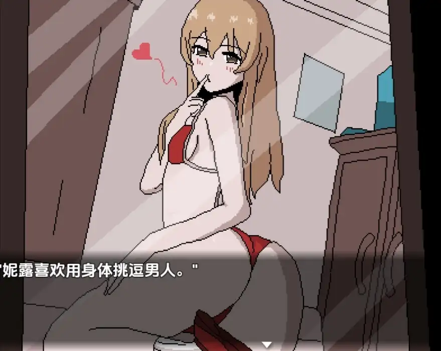 【日系RPG/AI汉化】逃离妮露v1.10【PC+安卓/723M】