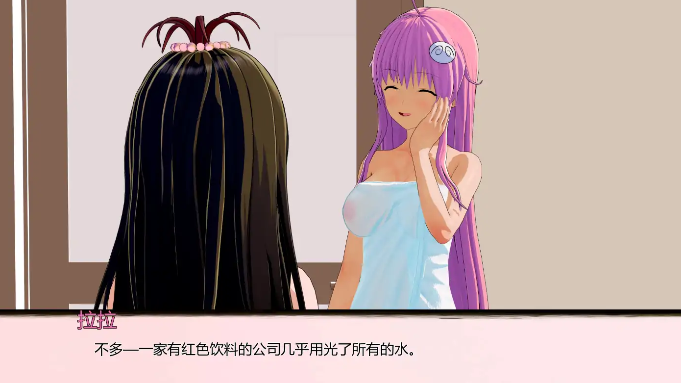 【日系SLG/AI汉化/同人】出包女王:致菈菈v0.2.8 AI汉化版【PC+安卓/1.39G/更新】