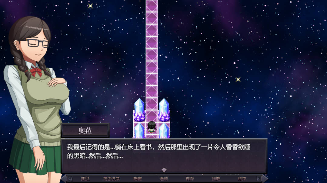 [RPG/汉化] 星辰女骑士奥拉v1.2.1 （Star Knightess Aura）内嵌AI汉化版 [890M]