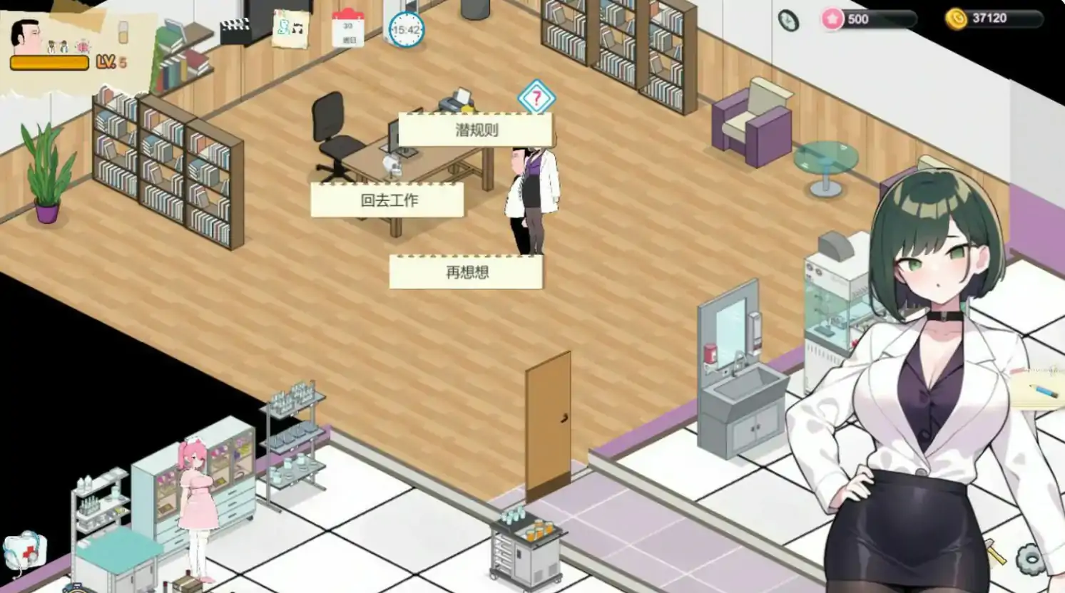 【国产SLG/官中/巨茹】黑山综合医院3.5.7 官方中文步兵版【PC/0.28G/更新】