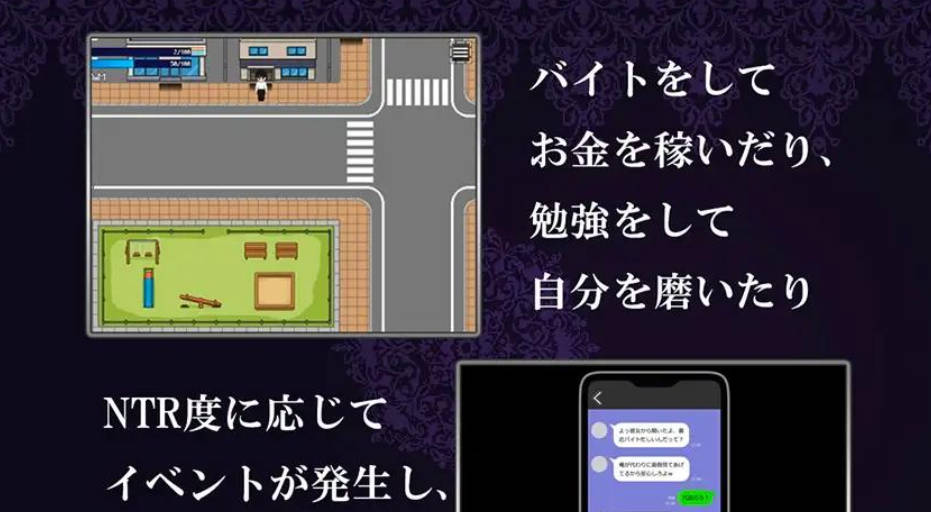 [RPG/汉化/NTR] 我的女友被花心男NTR的故事 挂载AI汉化版 [新作] [1.1G]