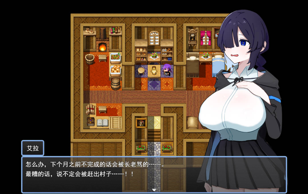 [RPG/汉化] 内向魔女艾拉的受难 挂载AI汉化版 [1.1G]