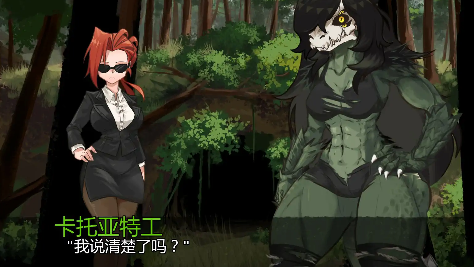 【日系SLG/AI汉化/恐怖】巨兽的诅咒0.3 AI汉化版【PC+安卓/0.63G/首发】