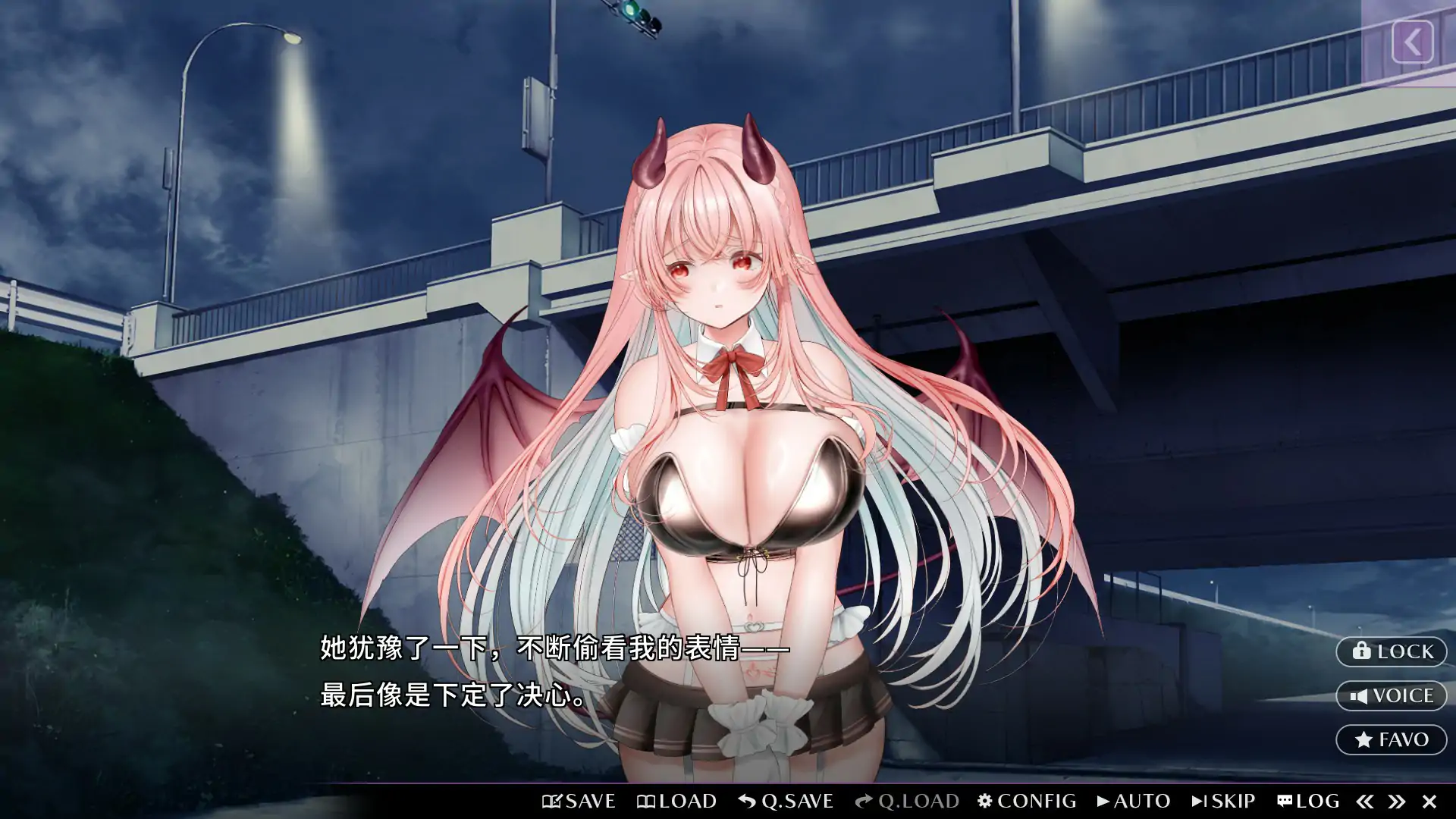 【日式ADV/官中/魅魔】甜心魅魔的日常 官方中文完结版【PC/1.65G】