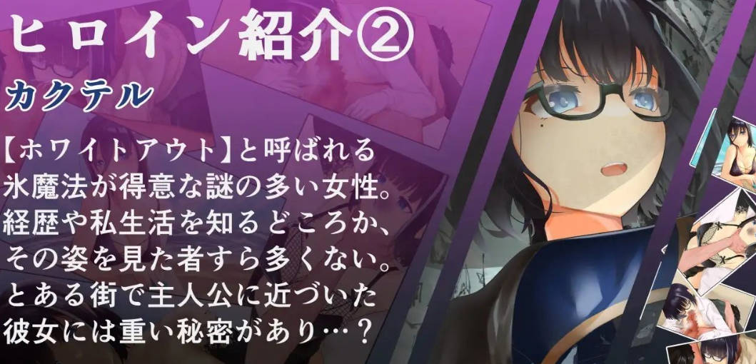 [RPG/动态] 银乐的世界树2～恶龙与三位魔女～ 挂载AI汉化版 [新作] [3.3G]