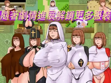 【日系RPG/AI汉化】播种勇者传2.更新C【PC+安卓/1.04G】