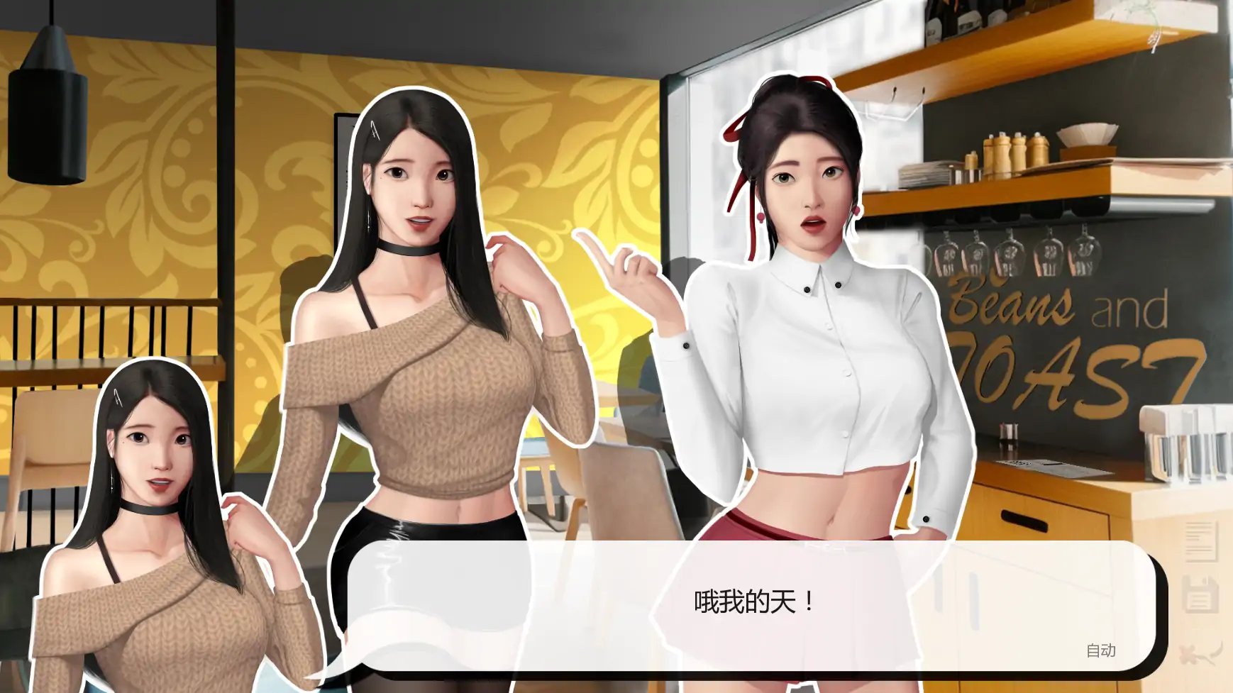 【亚洲SLG/AI汉化/后宫】灰姑娘的玻璃项圈v0.9.0 AI汉化版【PC+安卓/1.35G/更新】