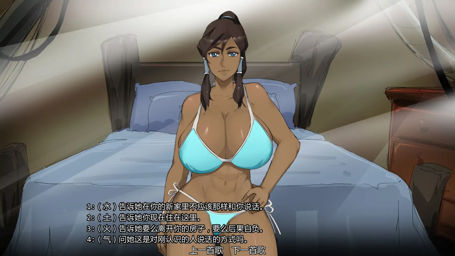 【日本SLG/AI汉化/后宫】余烬岛v0.21 AI汉化版【PC+安卓/0.63G/更新】