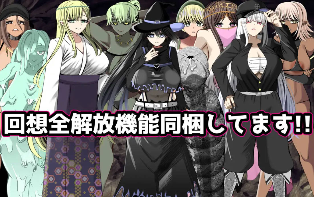 [RPG/汉化/NTR] 如果要大汗淋漓地修车，你会选择哪个团体！？～无限NTR篇～ 挂载AI汉化版+存档 [新作] [1.4G]