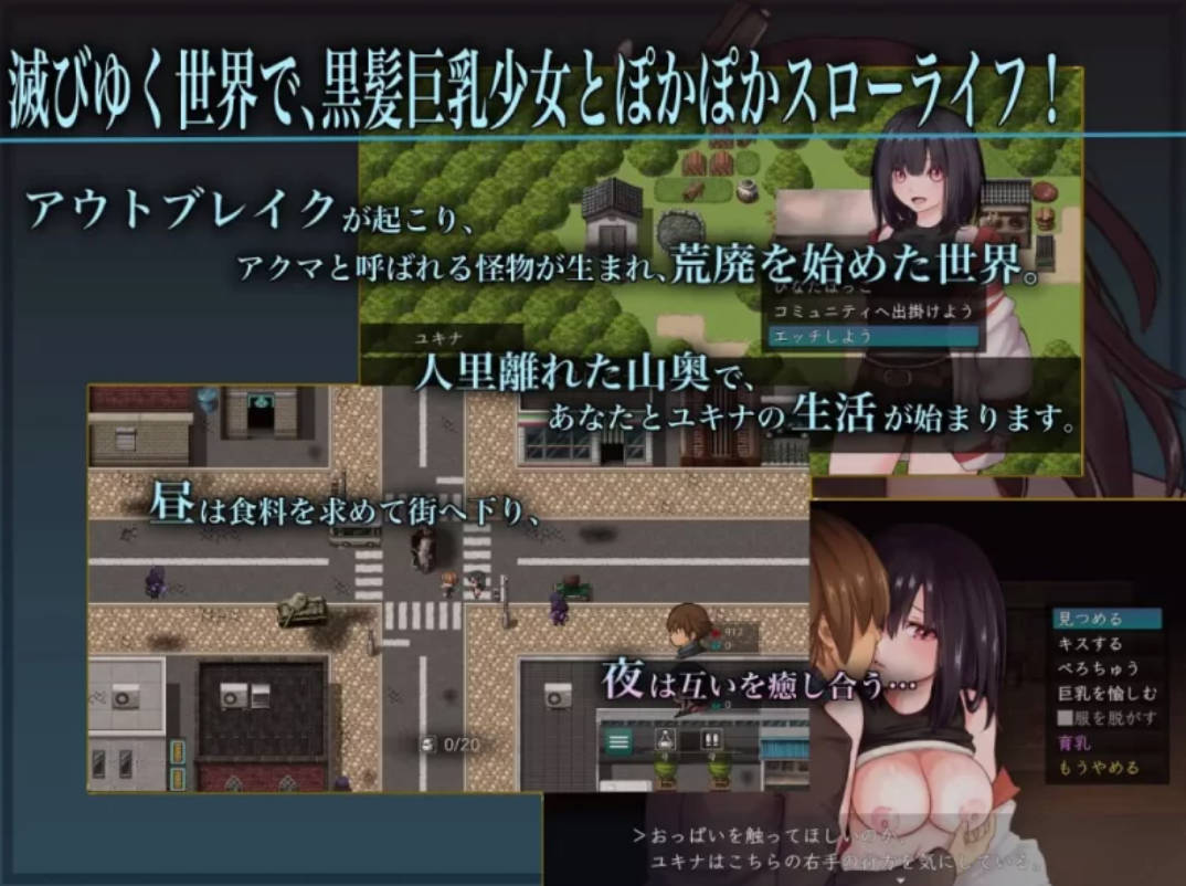 [日式/RPG/更新] 生物技术员V1.0.5 バイオテクナーサ 内嵌AI汉化版 [PC/2.03G]