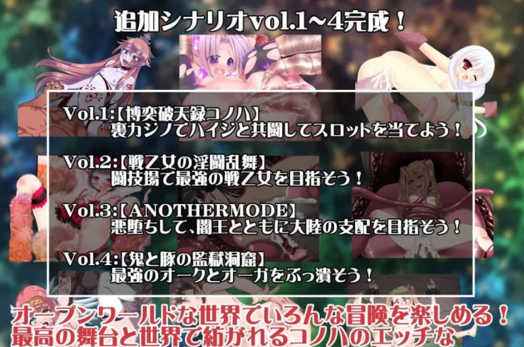 [RPG/精翻/汉化] 洛璃勇者2~纯白 口リクエ2～純白～ v412 [PC/1.33G]