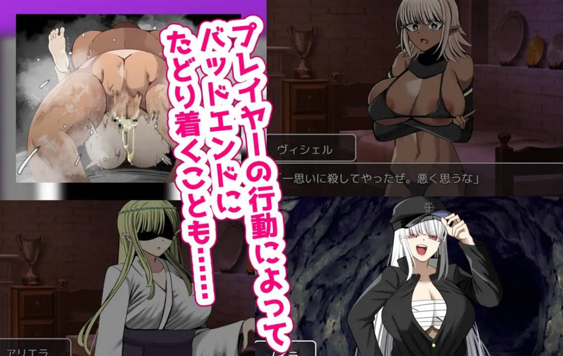 [RPG/汉化/NTR] 如果要大汗淋漓地修车，你会选择哪个团体！？～无限NTR篇～ 挂载AI汉化版+存档 [新作] [1.4G]