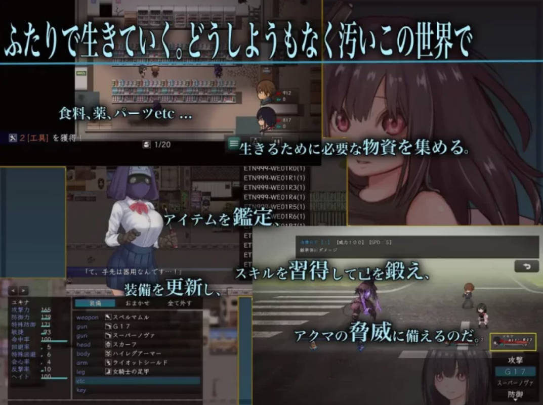 [日式/RPG/更新] 生物技术员V1.0.5 バイオテクナーサ 内嵌AI汉化版 [PC/2.03G]