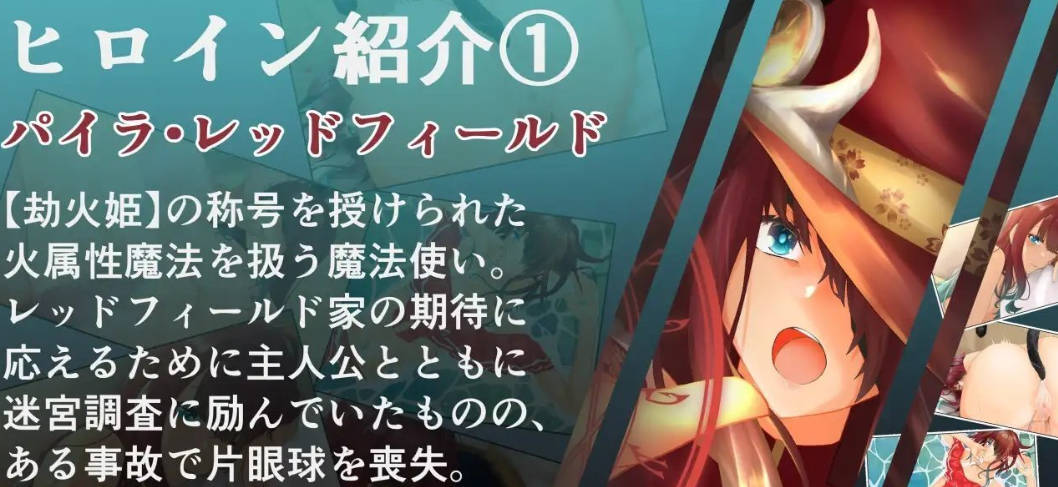 [RPG/动态] 银乐的世界树2～恶龙与三位魔女～ 挂载AI汉化版 [新作] [3.3G]