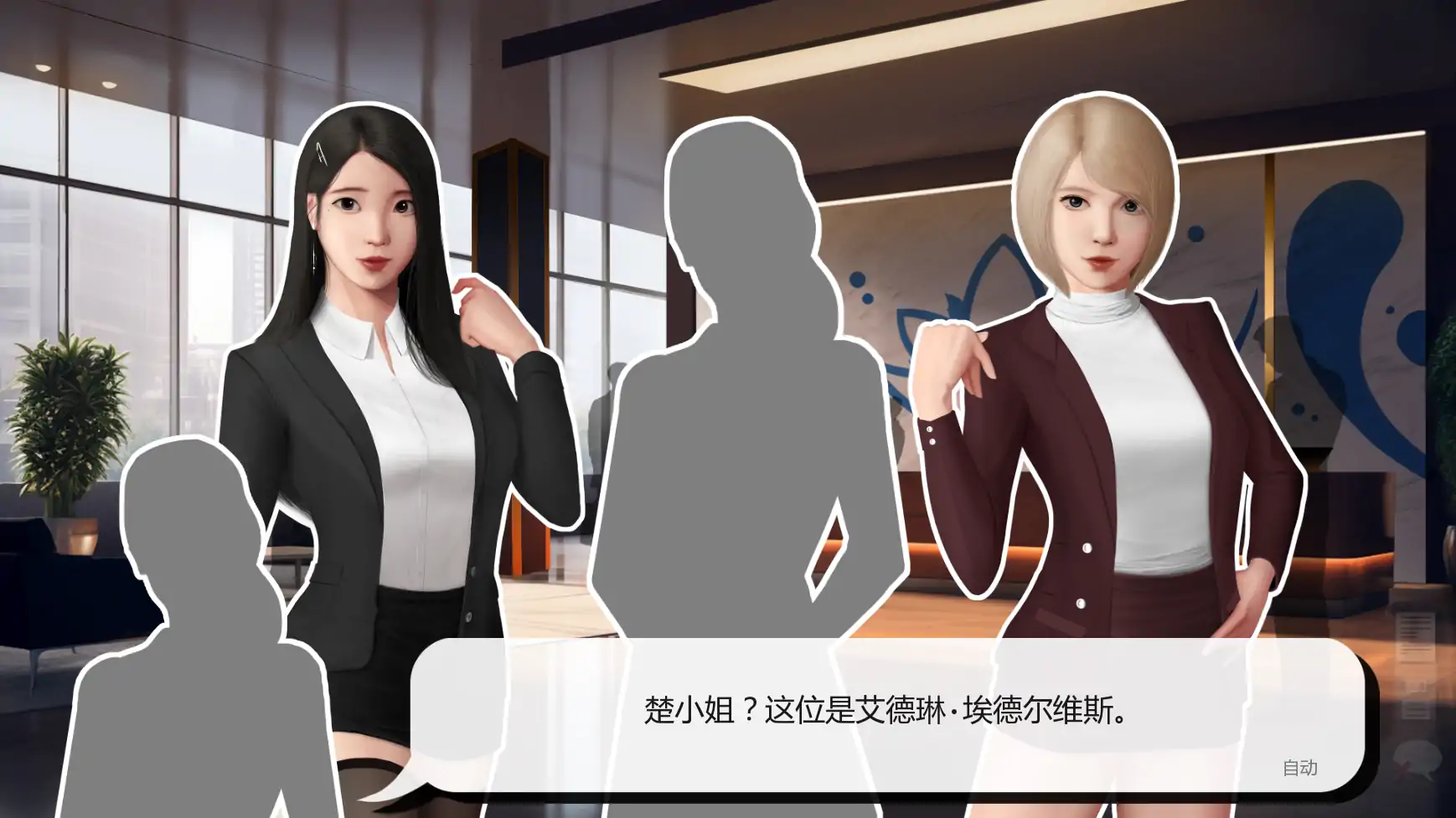 【亚洲SLG/AI汉化/后宫】灰姑娘的玻璃项圈v0.9.0 AI汉化版【PC+安卓/1.35G/更新】