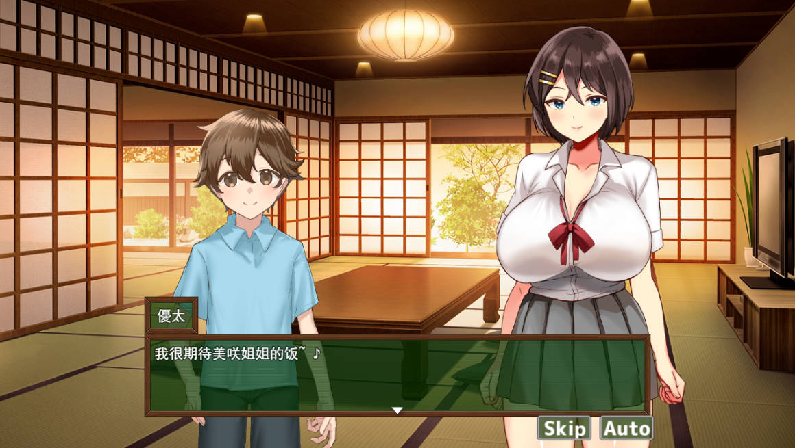 [RPG/汉化/动态/CV] 我们的暑假（ぼくたちの夏休み） 挂载AI汉化版 [1.1G]