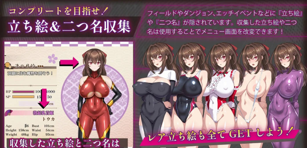 [热门RPG/汉化/NTR] 红焰忍姬桃花 – 银魔堕落姬谭-挂载AI汉化版 [1.7G]