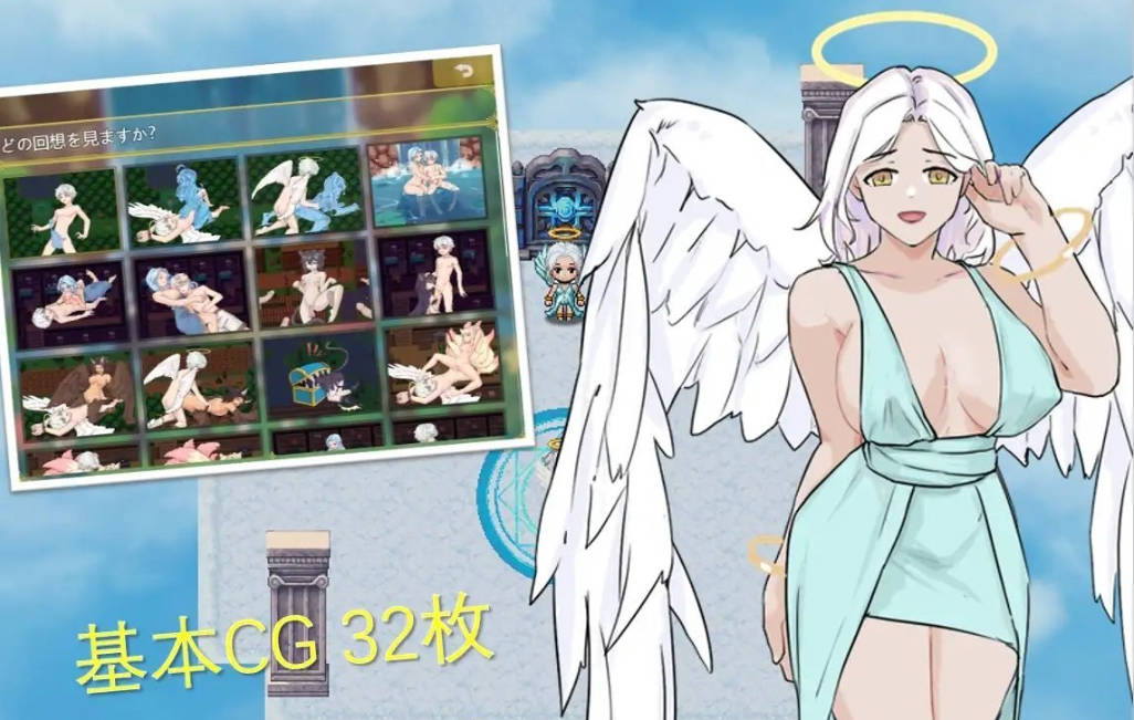 [RPG/汉化]正太天使的后宫 挂载AI汉化版[新汉化][1.2G]