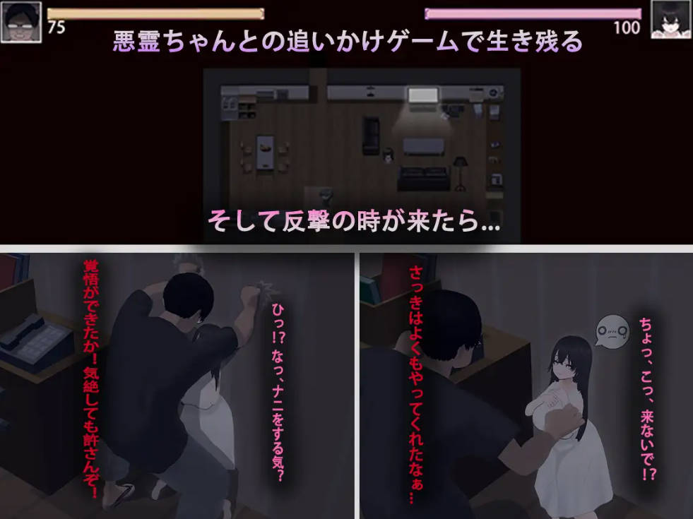 [RPG/中文/动态] 啊，幽灵 挂载AI汉化版 [新作] [2.4G]