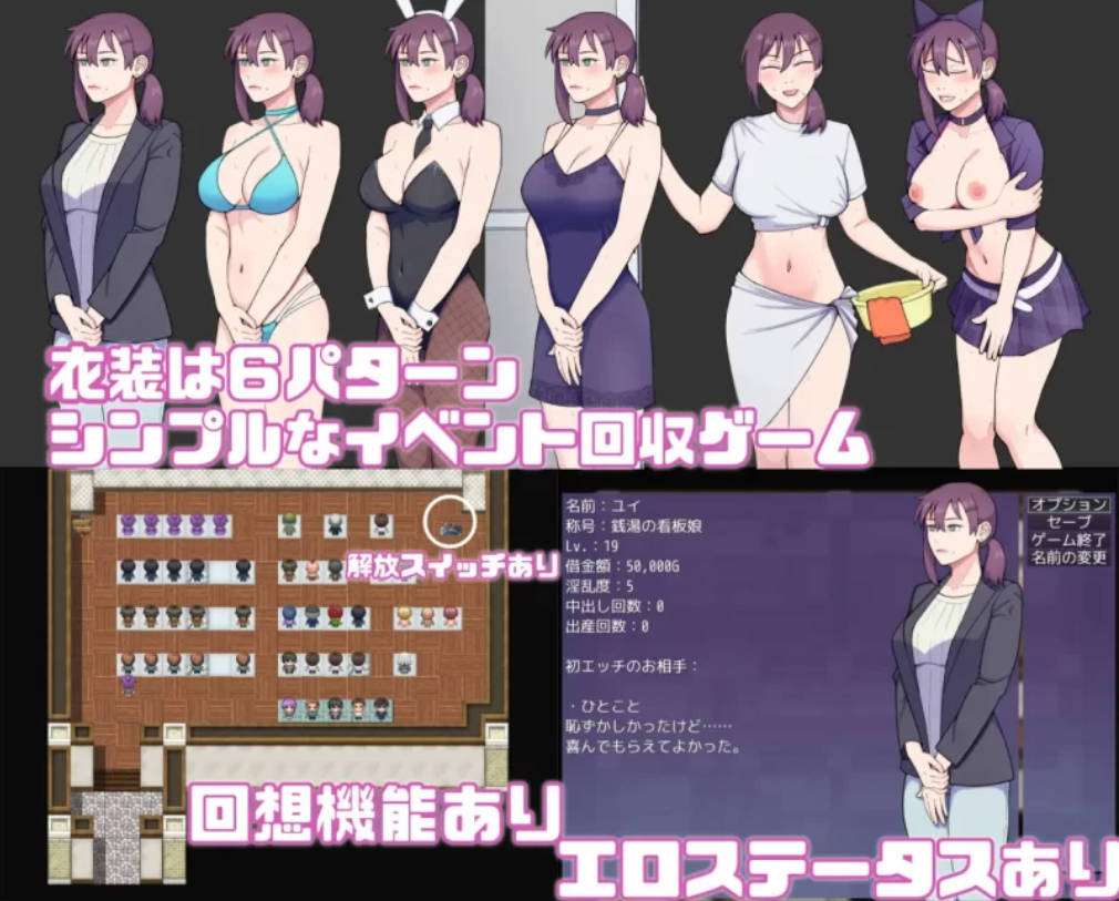 [RPG/汉化] 小镇看板娘被权贵盯上的故事 挂载AI汉化版 [新作] [1.5G]